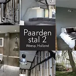 Paardenstal, Private House With Wifi And Free Parking For 1 Car 비스프
